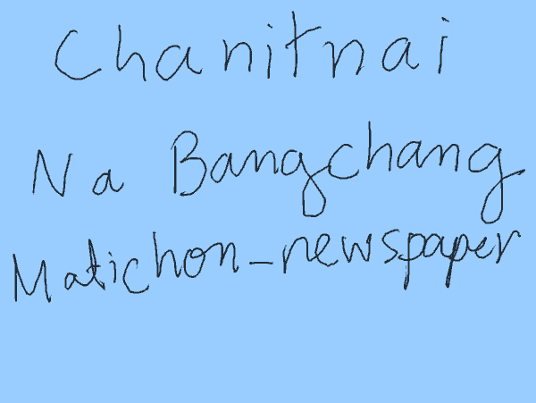 Chanitnai Na Bangchang
