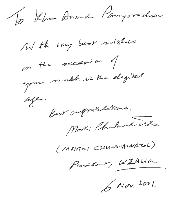 Prof Montri Chalavatnatol
