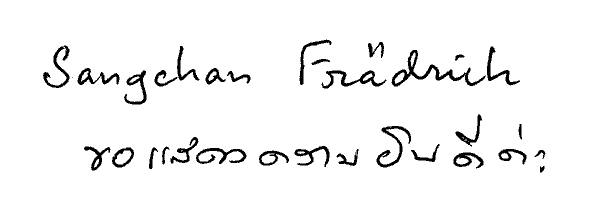 Sangchan Frandrich